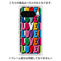 プレミアムパネル［ LOVE!LOVE!LOVE! ］
