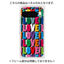 プレミアムパネル［ LOVE!LOVE!LOVE! ］