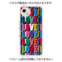 プレミアムパネル［ LOVE!LOVE!LOVE! ］