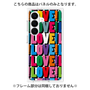 プレミアムパネル［ LOVE!LOVE!LOVE! ］