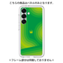 プレミアムパネル［ CASEPLAY Winding Pattern - Green ］