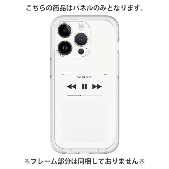 プレミアムパネル［ Music Player ］