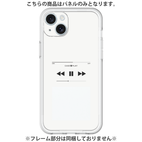 プレミアムパネル［ Music Player ］