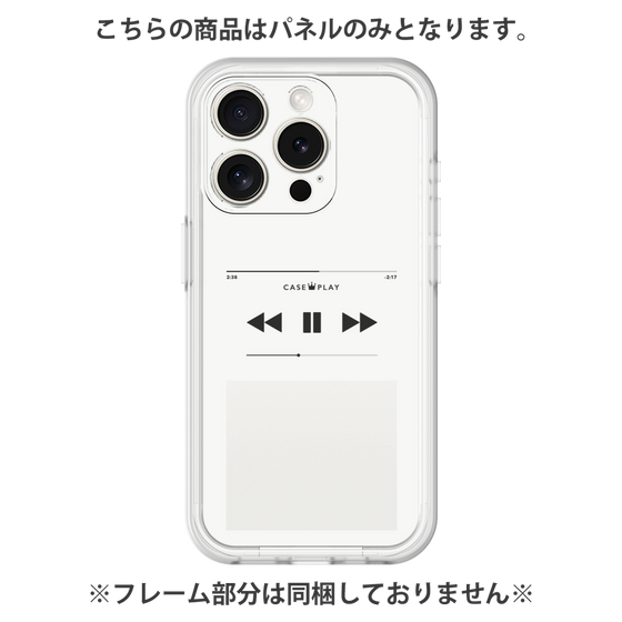 プレミアムパネル［ Music Player ］