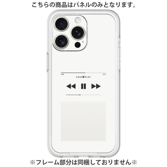 プレミアムパネル［ Music Player ］