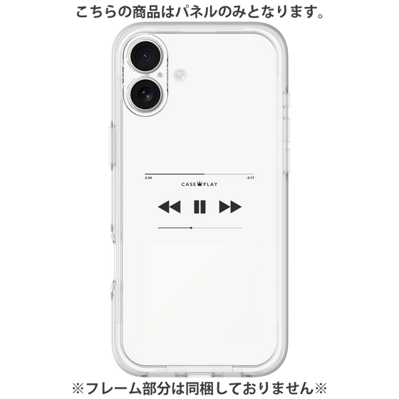 プレミアムパネル［ Music Player ］