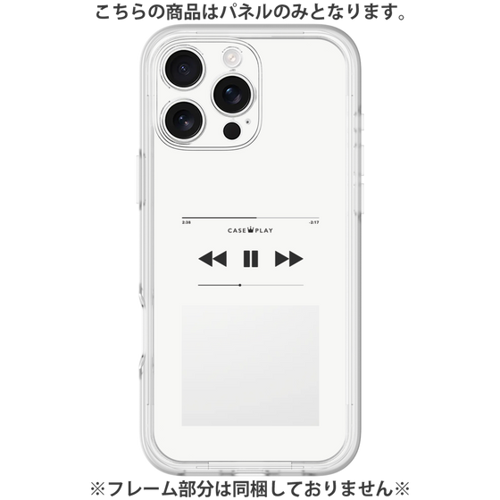 プレミアムパネル［ Music Player ］