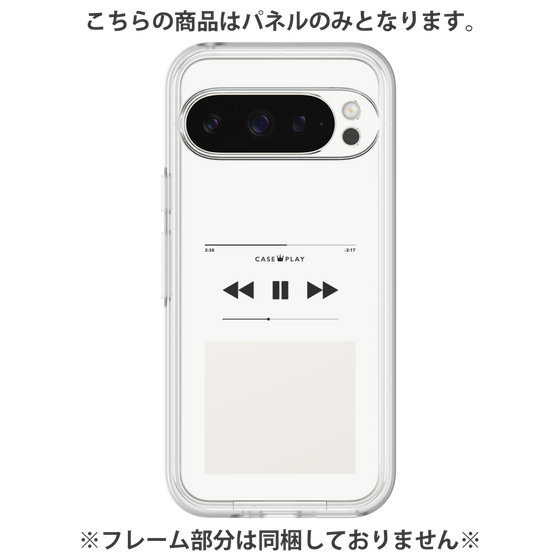 プレミアムパネル［ Music Player ］