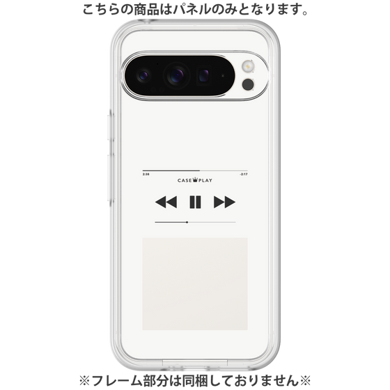 プレミアムパネル［ Music Player ］