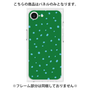 プレミアムパネル［ Drawing Dot - Green ］