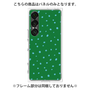 プレミアムパネル［ Drawing Dot - Green ］