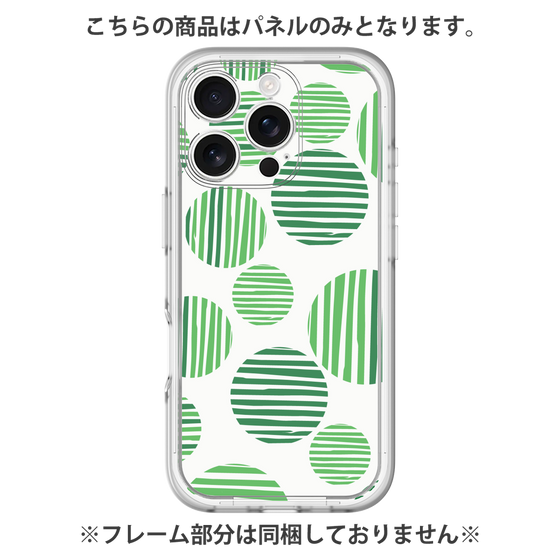 プレミアムパネル［ Nordic Dot - Green ］
