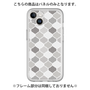 プレミアムパネル［ Moroccan1 color - Gray ］