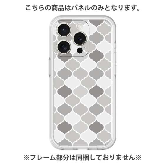 プレミアムパネル［ Moroccan1 color - Gray ］