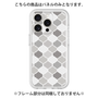 プレミアムパネル［ Moroccan1 color - Gray ］