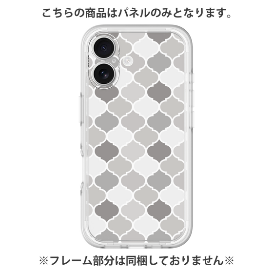 プレミアムパネル［ Moroccan1 color - Gray ］