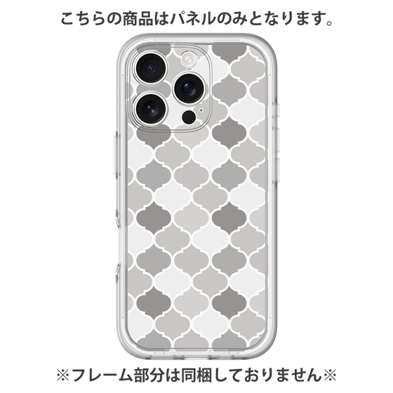 プレミアムパネル［ Moroccan1 color - Gray ］
