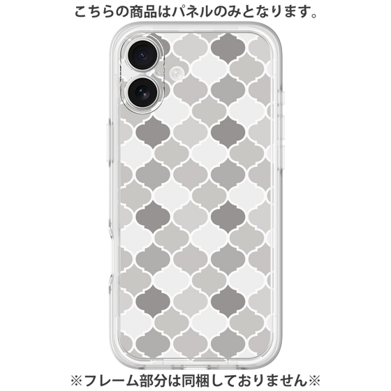 プレミアムパネル［ Moroccan1 color - Gray ］