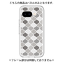プレミアムパネル［ Moroccan1 color - Gray ］