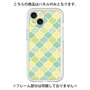 プレミアムパネル［ Moroccan1 color - Green ］