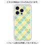 プレミアムパネル［ Moroccan1 color - Green ］
