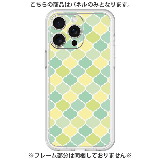 プレミアムパネル［ Moroccan1 color - Green ］