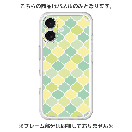 プレミアムパネル［ Moroccan1 color - Green ］