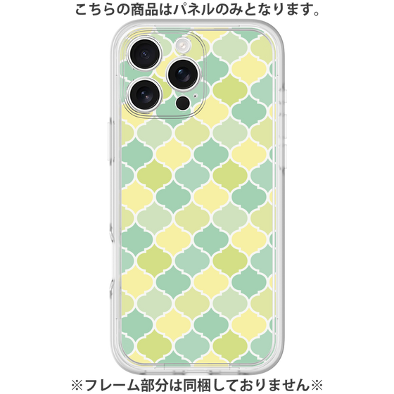 プレミアムパネル［ Moroccan1 color - Green ］