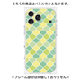 プレミアムパネル［ Moroccan1 color - Green ］