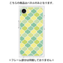 プレミアムパネル［ Moroccan1 color - Green ］