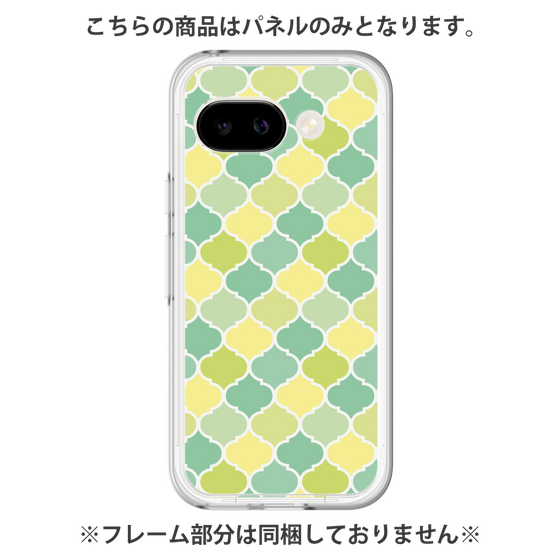 プレミアムパネル［ Moroccan1 color - Green ］
