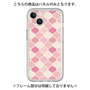 プレミアムパネル［ Moroccan1 color - Pink ］
