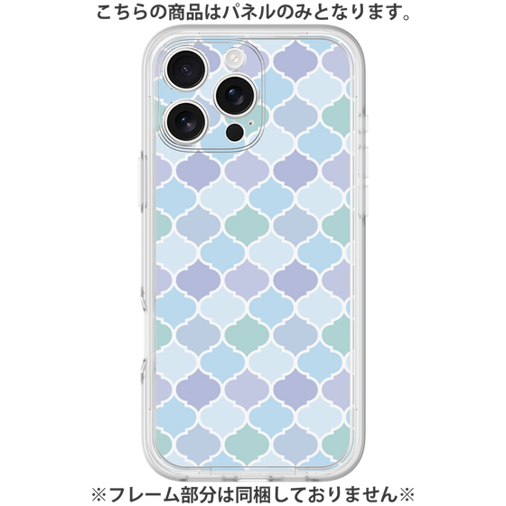 プレミアムパネル［ Moroccan1 color - Blue ］