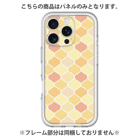 プレミアムパネル［ Moroccan1 color - Orange ］