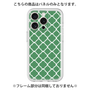 プレミアムパネル［ Moroccan2 - Green ］
