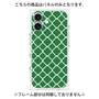 プレミアムパネル［ Moroccan2 - Green ］