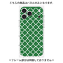 プレミアムパネル［ Moroccan2 - Green ］