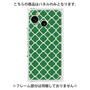 プレミアムパネル［ Moroccan2 - Green ］