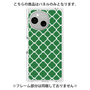 プレミアムパネル［ Moroccan2 - Green ］