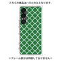 プレミアムパネル［ Moroccan2 - Green ］