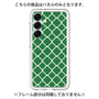 プレミアムパネル［ Moroccan2 - Green ］