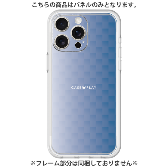 プレミアムパネル［ CASEPLAY Check - Blue ］