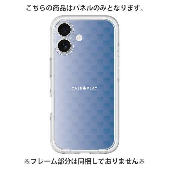 プレミアムパネル［ CASEPLAY Check - Blue ］