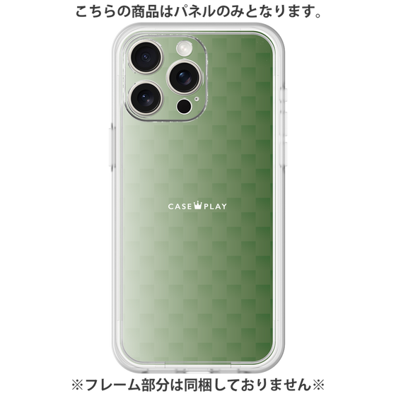 プレミアムパネル［ CASEPLAY Check - Green ］