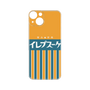 プレミアムパネル［ CASEPLAY Retro - Orange ］