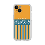 プレミアムパネル［ CASEPLAY Retro - Orange ］