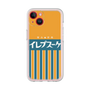 プレミアムパネル［ CASEPLAY Retro - Orange ］