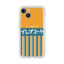 プレミアムパネル［ CASEPLAY Retro - Orange ］