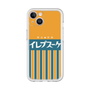 プレミアムパネル［ CASEPLAY Retro - Orange ］