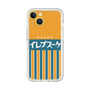 プレミアムパネル［ CASEPLAY Retro - Orange ］